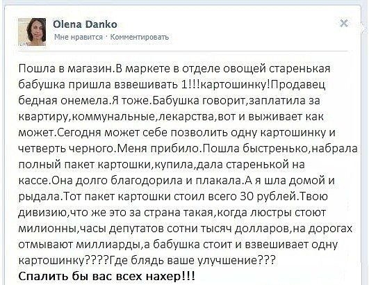 Налог на... Обзор самых безумных налоговых инициатив 2017 года