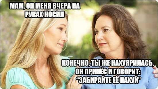 А вот и деградация подтянулась! Ныряем в омут с головой!