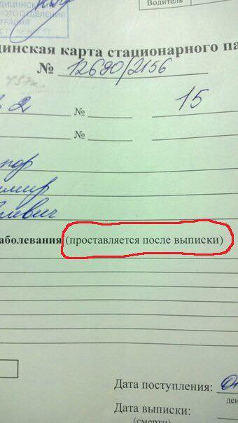 Нестандартный юмор