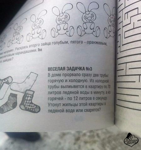 Тупик эволюции
