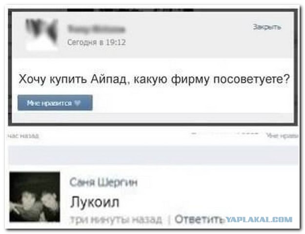 Пока нет Васька. Немного смешных коментов