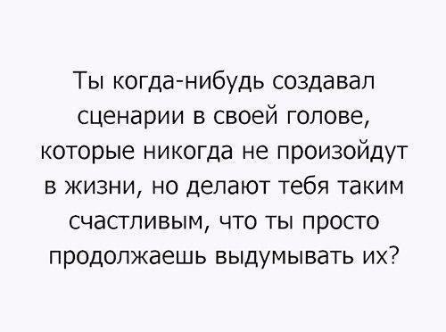 Пятница! Приступим?