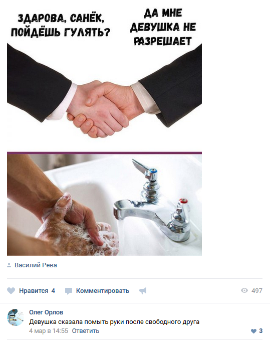 Какие законы напринимали для себя баборабы