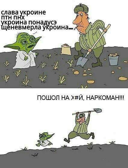Джавелин, Украина и Ко.....