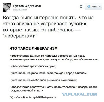 Мужчины США деградируют