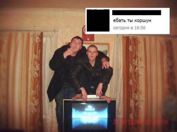 Чудики из социальных сетей