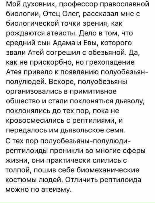 Человек разумный. Но это не точно