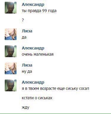 Подборка интересных и веселых картинок