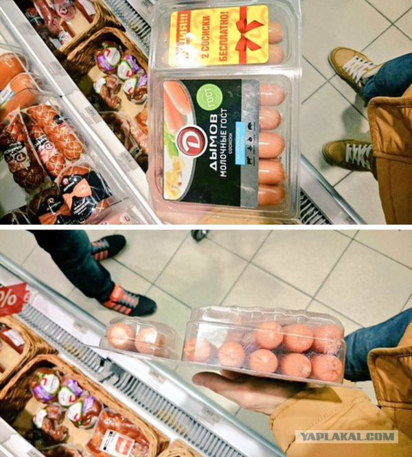 Маркетинговые приемы, которыми сыт по горло