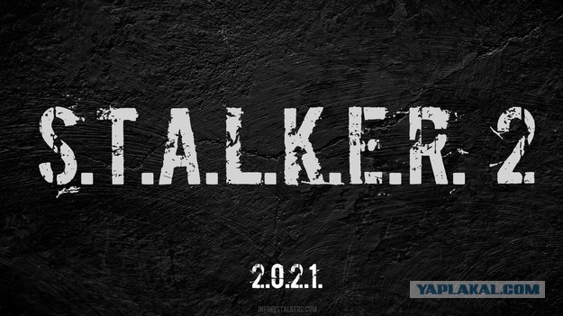 S.T.A.L.K.E.R. 2 официально в разработке