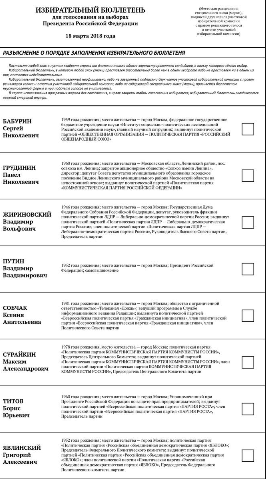 Сейчас английский суд решает кому отдать "Норильский никель"