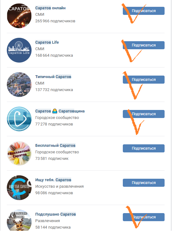 Дети крышуют ТЦ Победа Плаза? (г. Саратов)