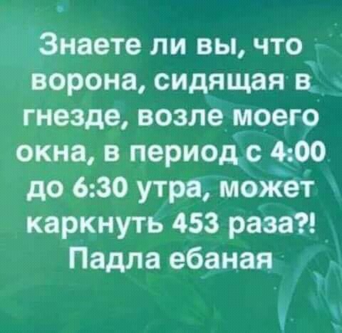 Шатается козырёк