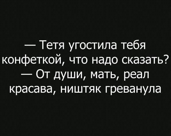 Сексистские (и не только) шуточки
