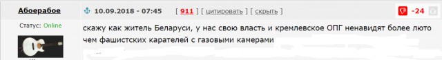 Настоящий Чепига совсем не похож на Боширова
