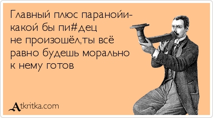 Картинки юморные и тексты