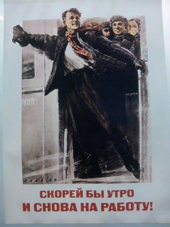 Картинки понедельника
