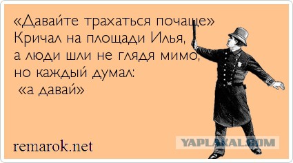 Стишки-пирожки. Часть 2