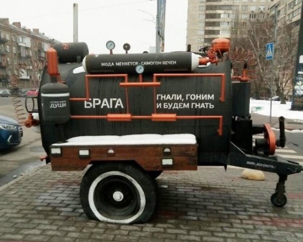 Начинающим самогонщикам