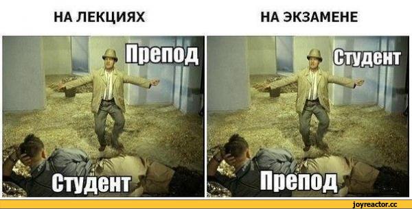 Смелость города берет!