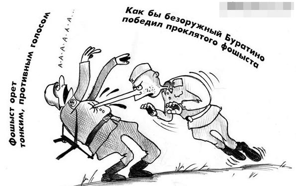 "Приключения Буратино". "Взрослый" монтаж на некоторых эпизодах
