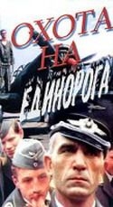 Отзыв на фильм Т34