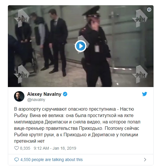 Дерипаска заказал тюрьму для Рыбки: доказательства