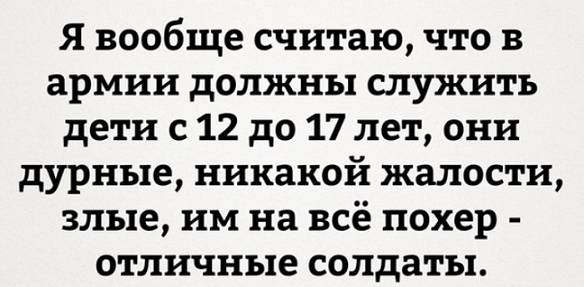 Школьницы в Омске изнасиловали ровесницу засняв всё на камеру