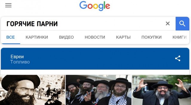 Улыбка расиста