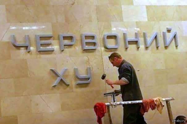 Просто без буквы