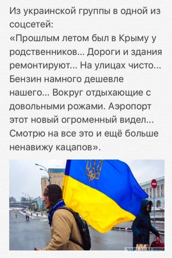 Если не будет Донбасса...