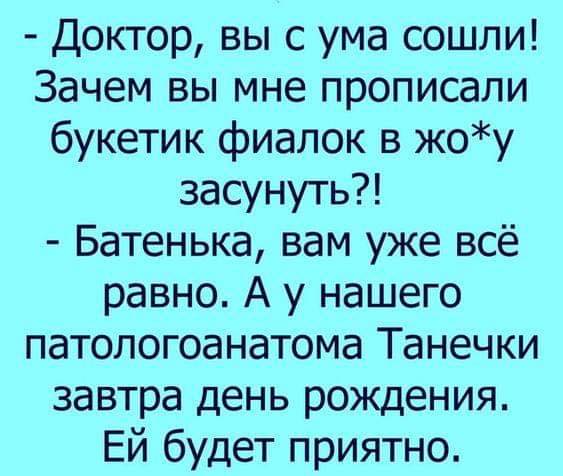 Всякая всячина #12