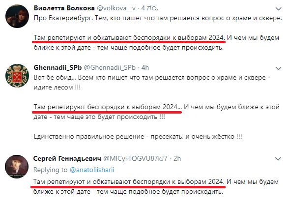 ⚡️Путин предложил провести опрос среди жителей района в Екатеринбурге, где хотят построить храм