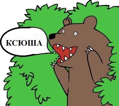 Не оплатил счет - не мужик