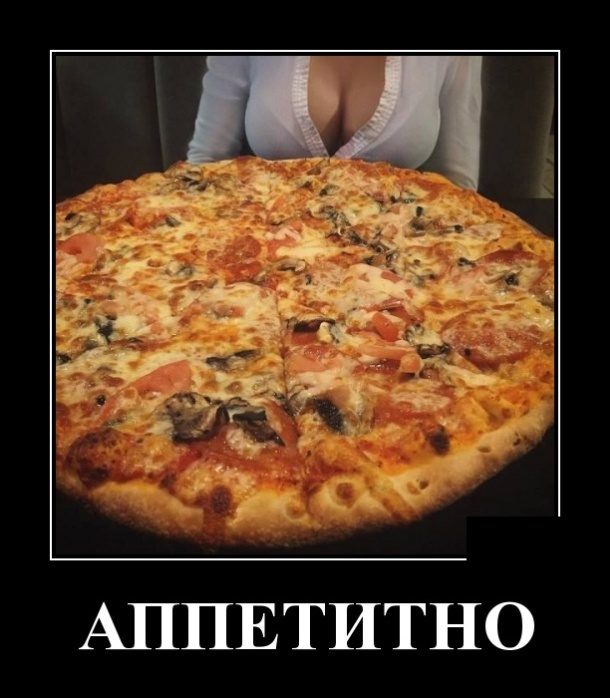 Просто обычные люди