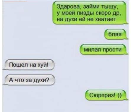 Прикольные комментарии и высказывания из Сети 10.08.19