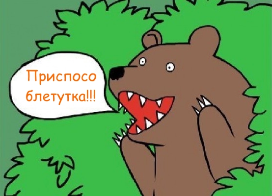 Где найти «нетакую»?