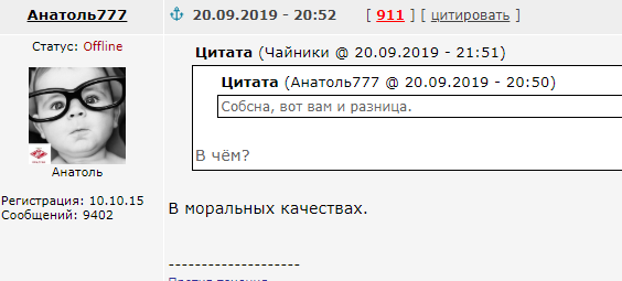 Чемпионат России по футболу, сезон 2019-2020(часть II)