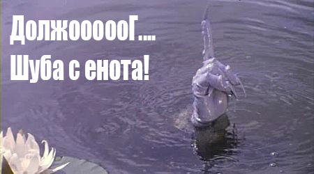 А у нас всё хорошо!