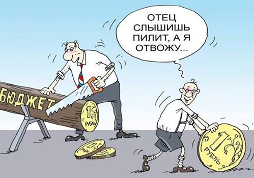 До чего страну довели!