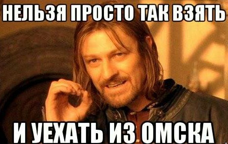 Фекальный «мститель» гадит омичам