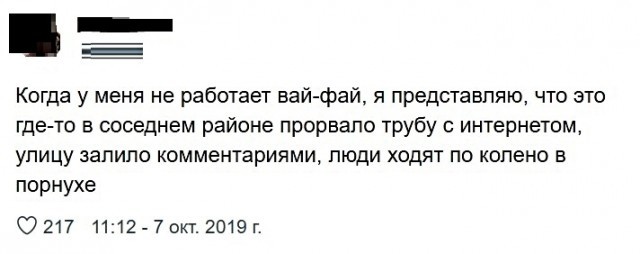 Чуток картинок 14.10.19