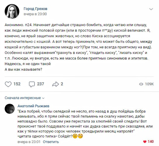 Картинки с надписями, истории и анекдоты 18.10.19