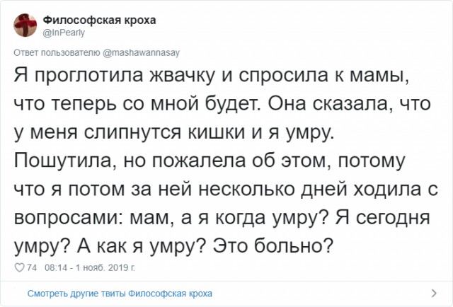 Взрослые рассказывают, как в детстве их обманывали, а они долго верили в эти небылицы