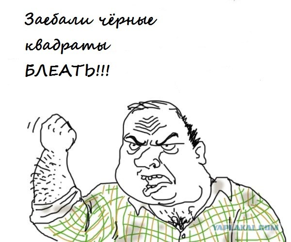 Концептуальные очки
