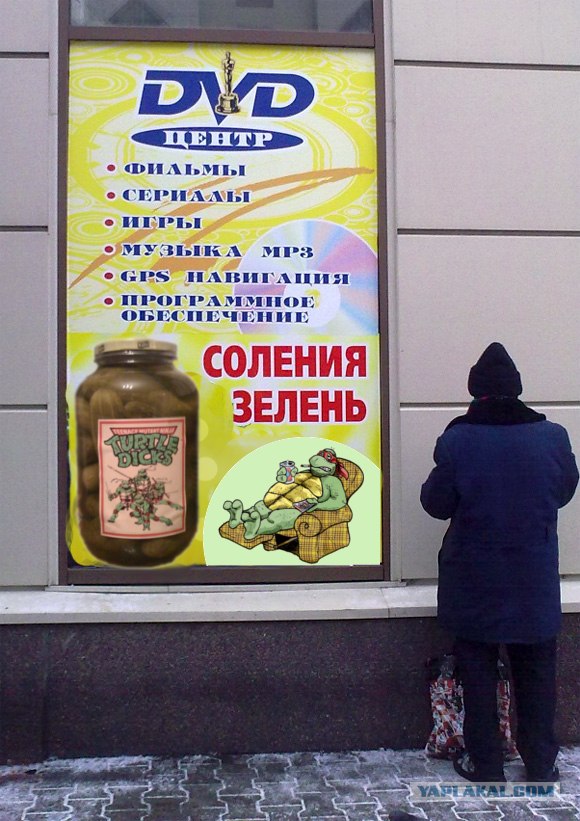 Стратегическое мороженое времен СССР