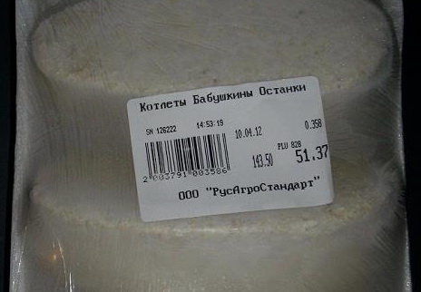 Если друг оказался вдруг