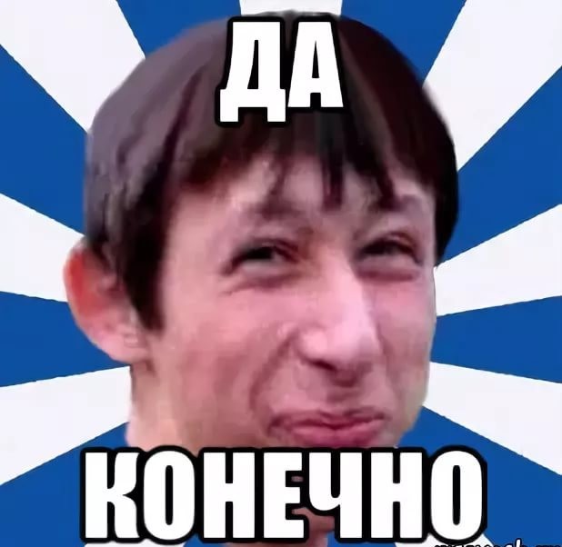 А это какой размер?