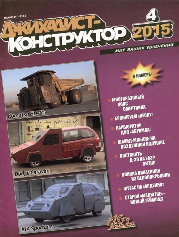 Чуток картинок 21.02.20