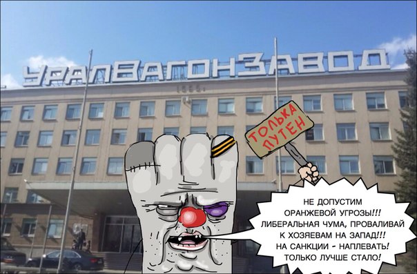 Станем ли мы жить богаче, если не будет Путина?